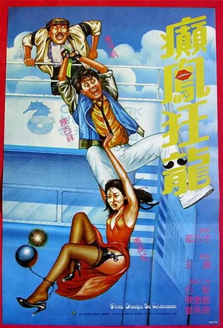成人午夜精品